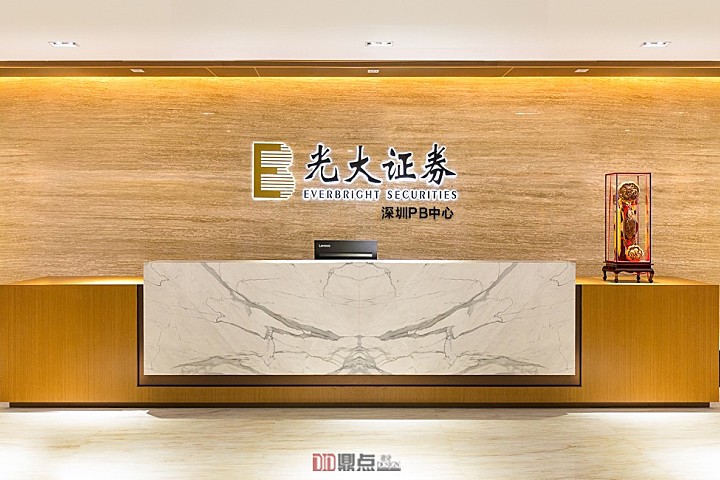 深圳市NEO大厦PB中心光大证券办公室