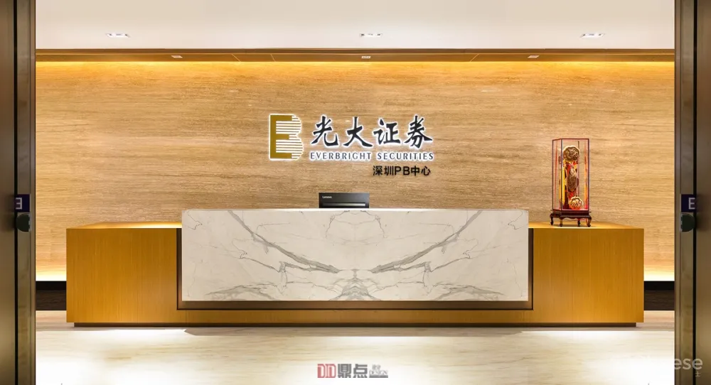 深圳市NEO大厦PB中心光大证券办公室