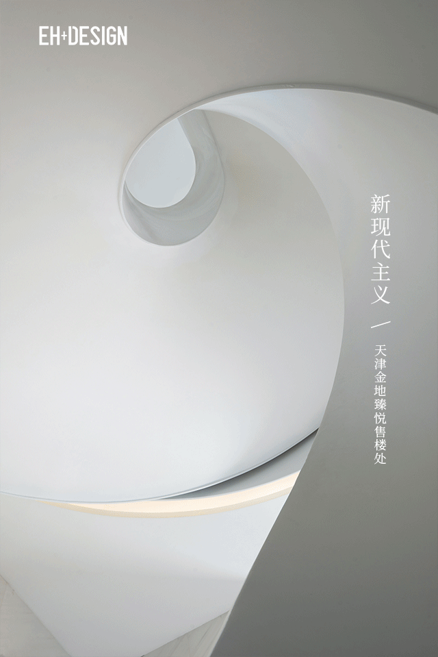 新现代主义丨简约纯粹的艺术美学 首