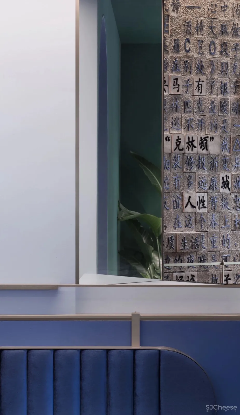 琚宾最新力作 | 物质生活书吧设计落地方案 首