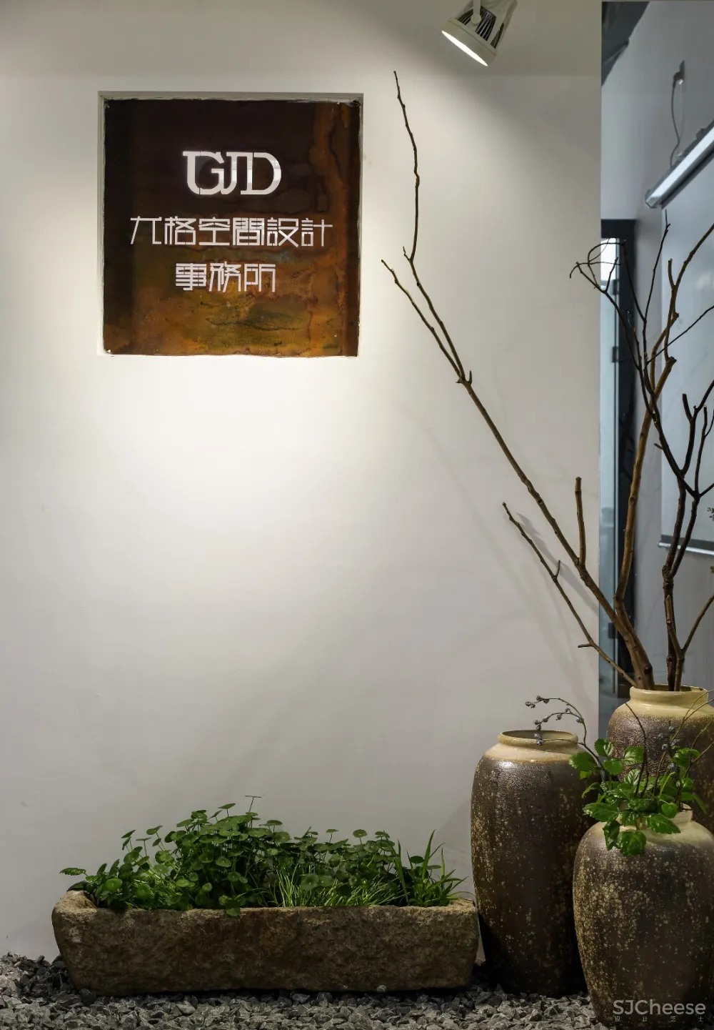 新空间里的旧时光 | 尤格设计 首