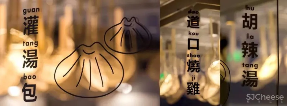 中国网红餐厅开进入英国丨新中式设计令人叹服 首