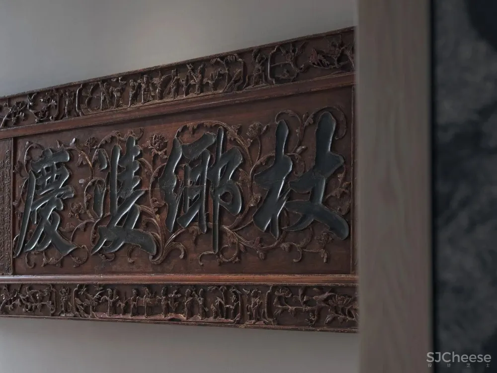 中西合璧的经典，让设计更显格调！ 首