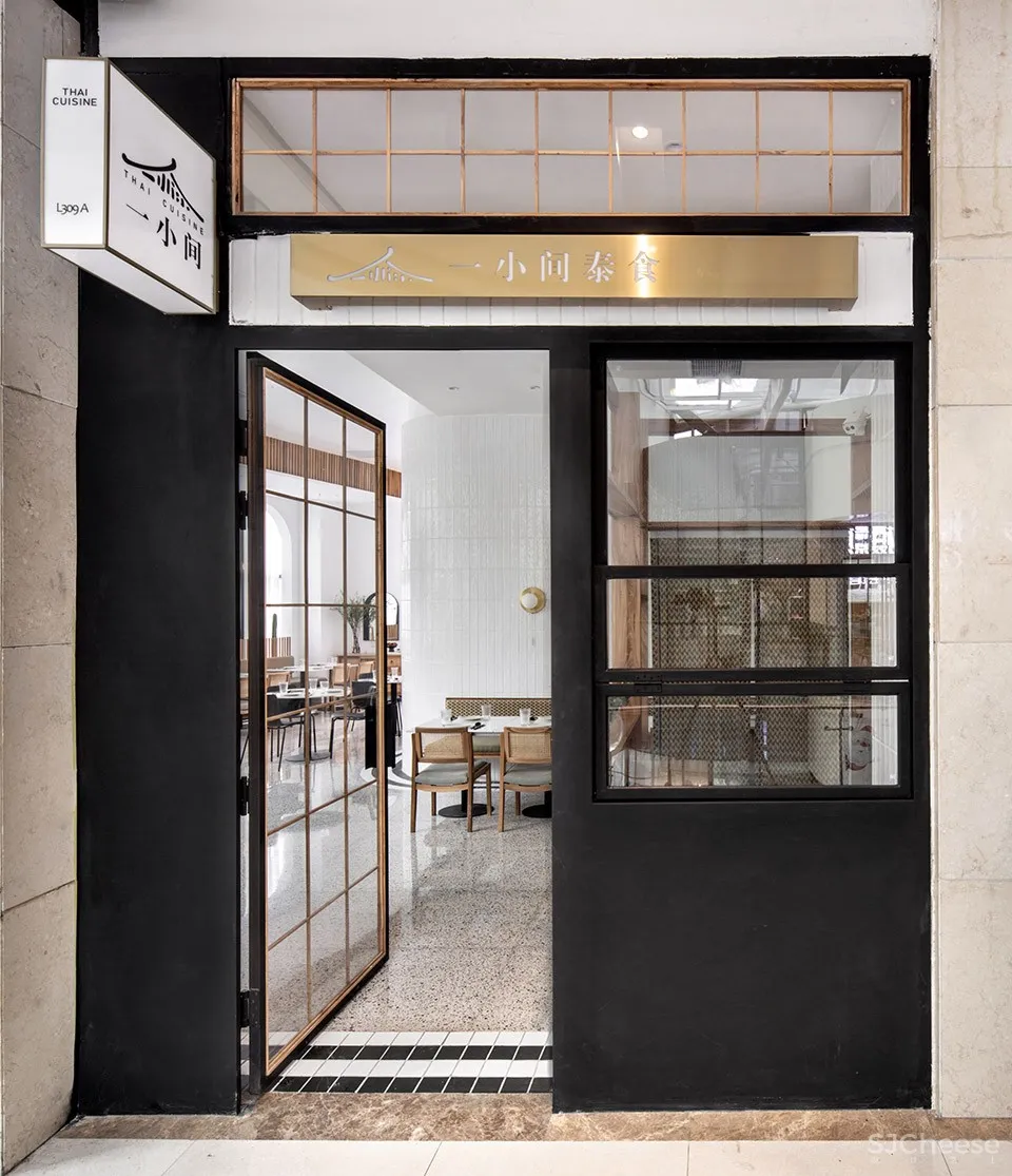 最新 | 治木设计:重庆 一小间泰食