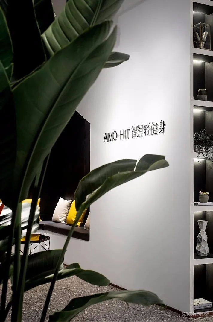 为尧都注入现代活力 - AIMO智慧轻健身