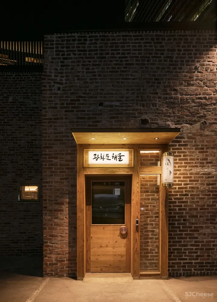 光化门海鲜餐厅 / gongsangplanet