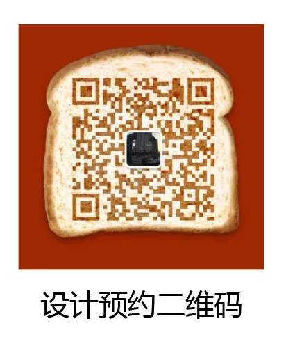 武汉爱微医疗美容 莱恩设计