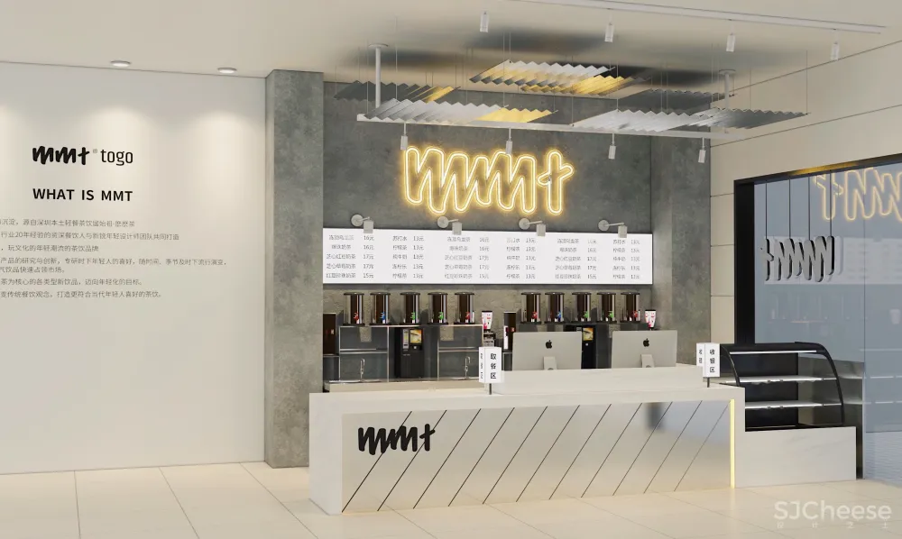 MMT to go IN SHENZHEN