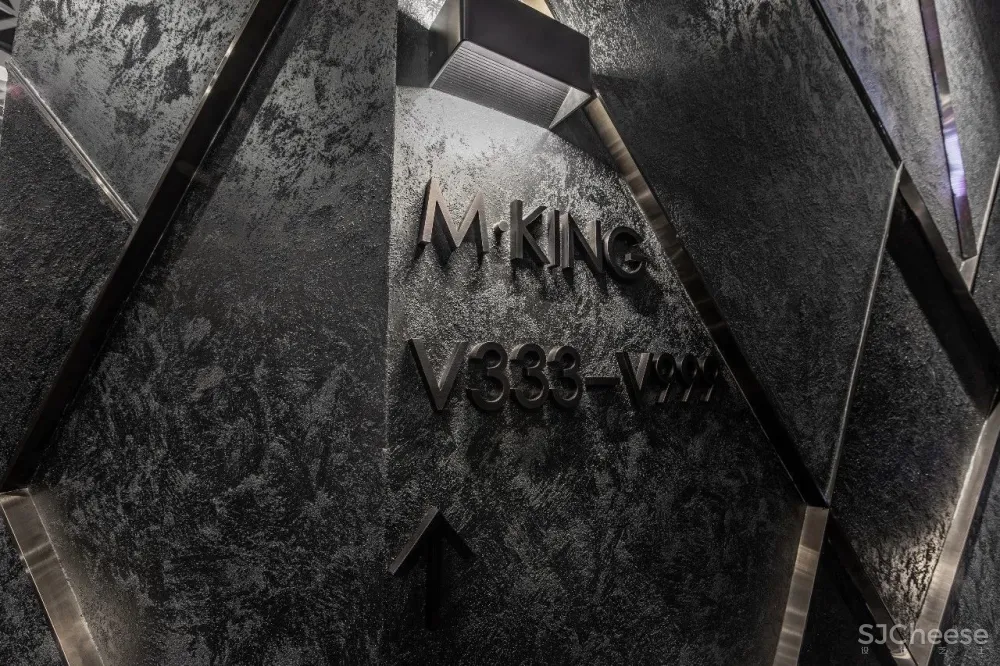 最新 | 新冶组：无锡M-KING KTV概念店 全景式巨幕KTV体验打造“M”娱乐主义新体验