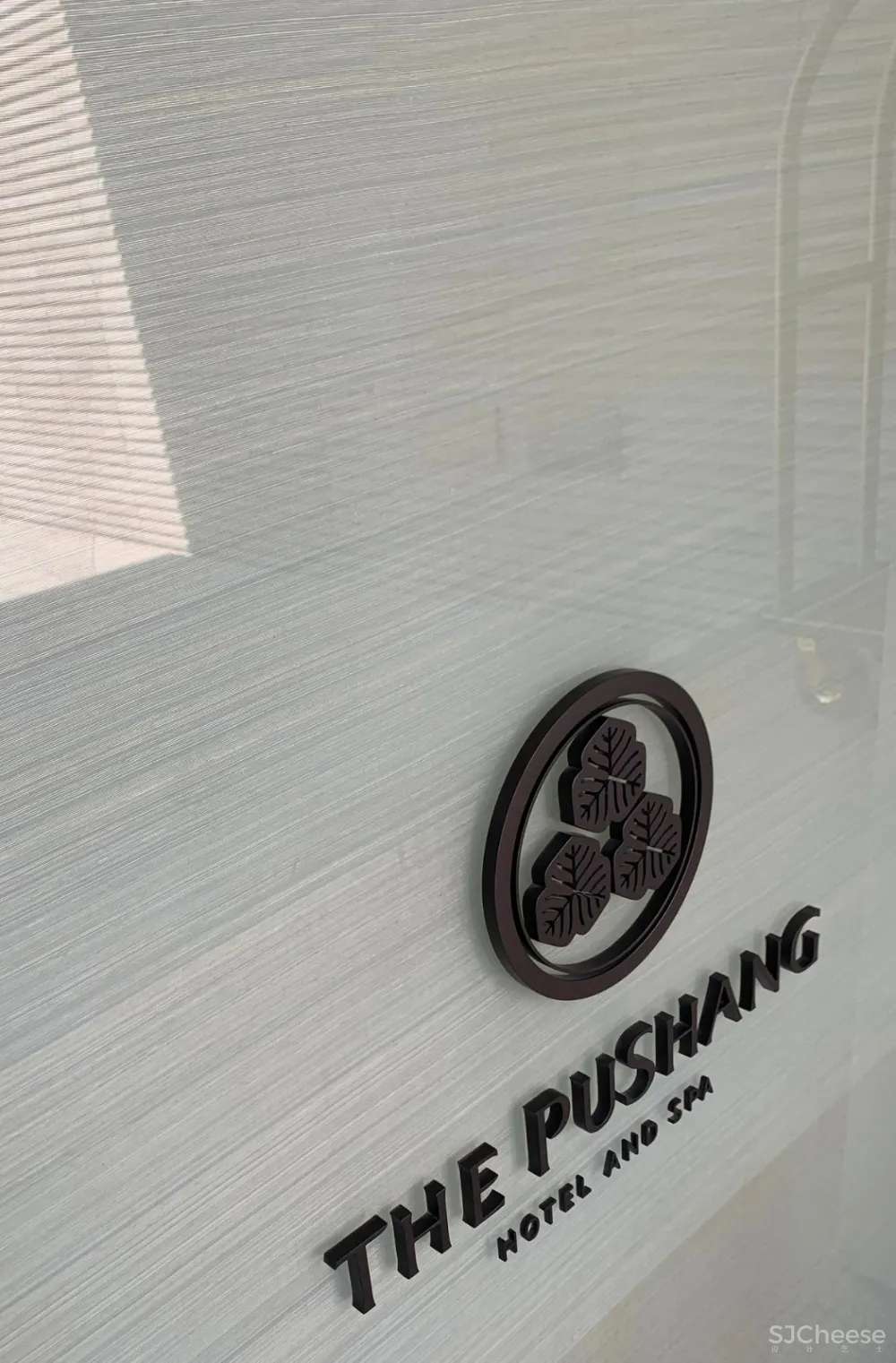 入住璞尚酒店/我终于体验到了真正的都会桃源/还打卡了厦门醉美日落