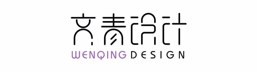设计不仅可以很美丨还可以很有故事