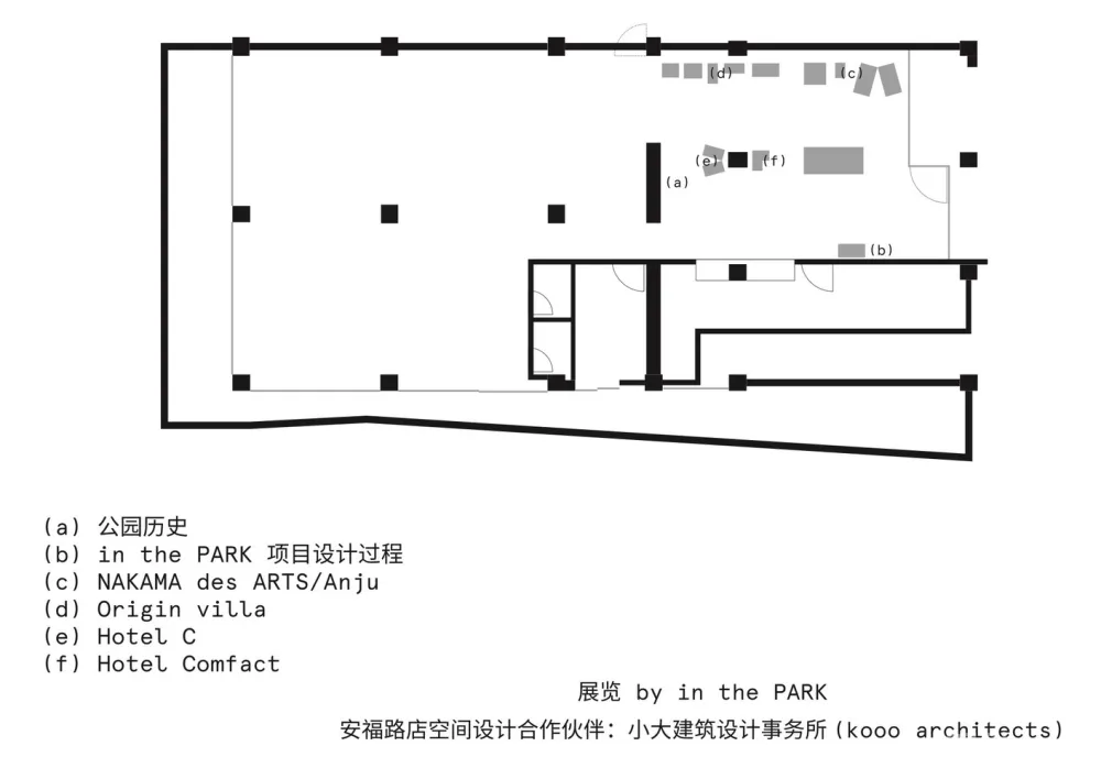 Kooo architects | 新生活方式的多品牌集合 Kooo in the Park