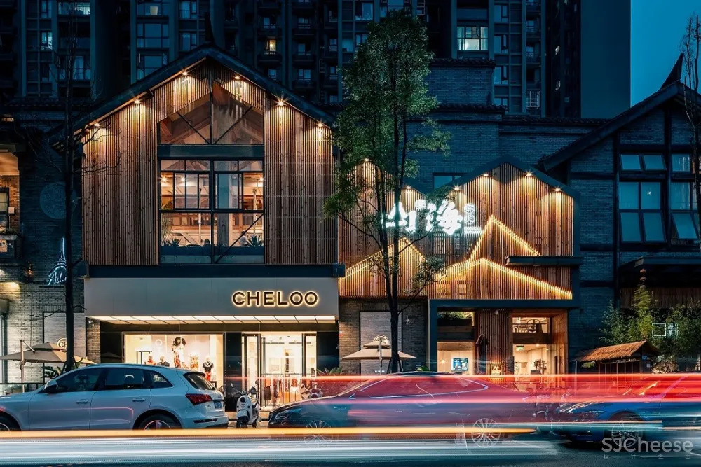 山海烧肉-HoPuDesign