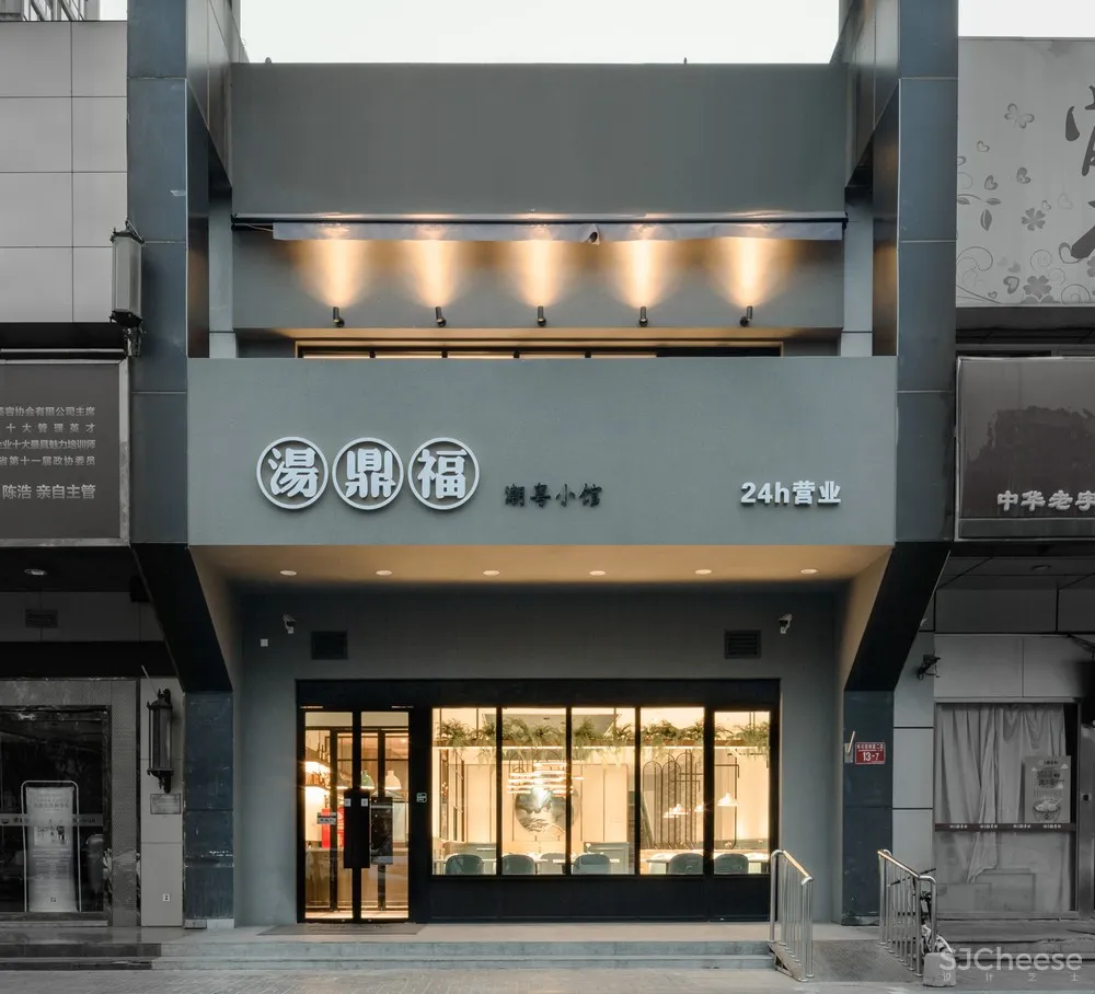 485平㎡时尚小资、怀旧感的港式餐厅设计方案