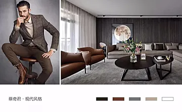 这才是寻味生活的极致演绎