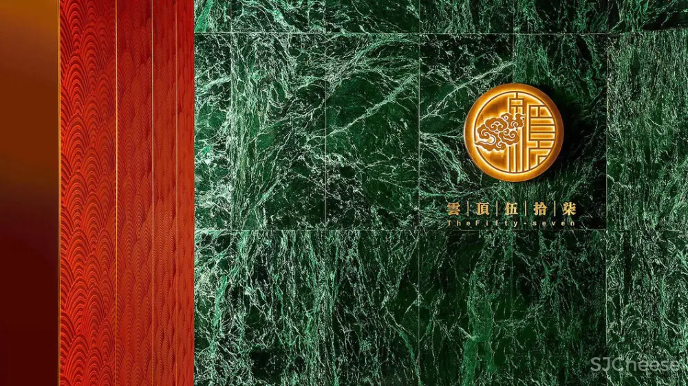 一座云顶餐厅设计！| RSAA&庄子玉工作室