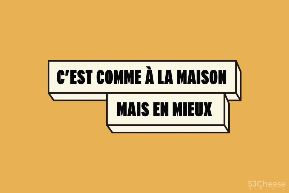 À Domicile，魁北克全新概念餐厅 | LG2