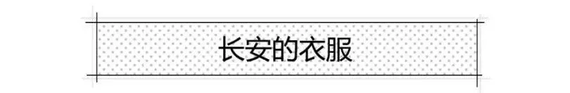 朴开十向新作首发 | 给盒子订制了新衣服