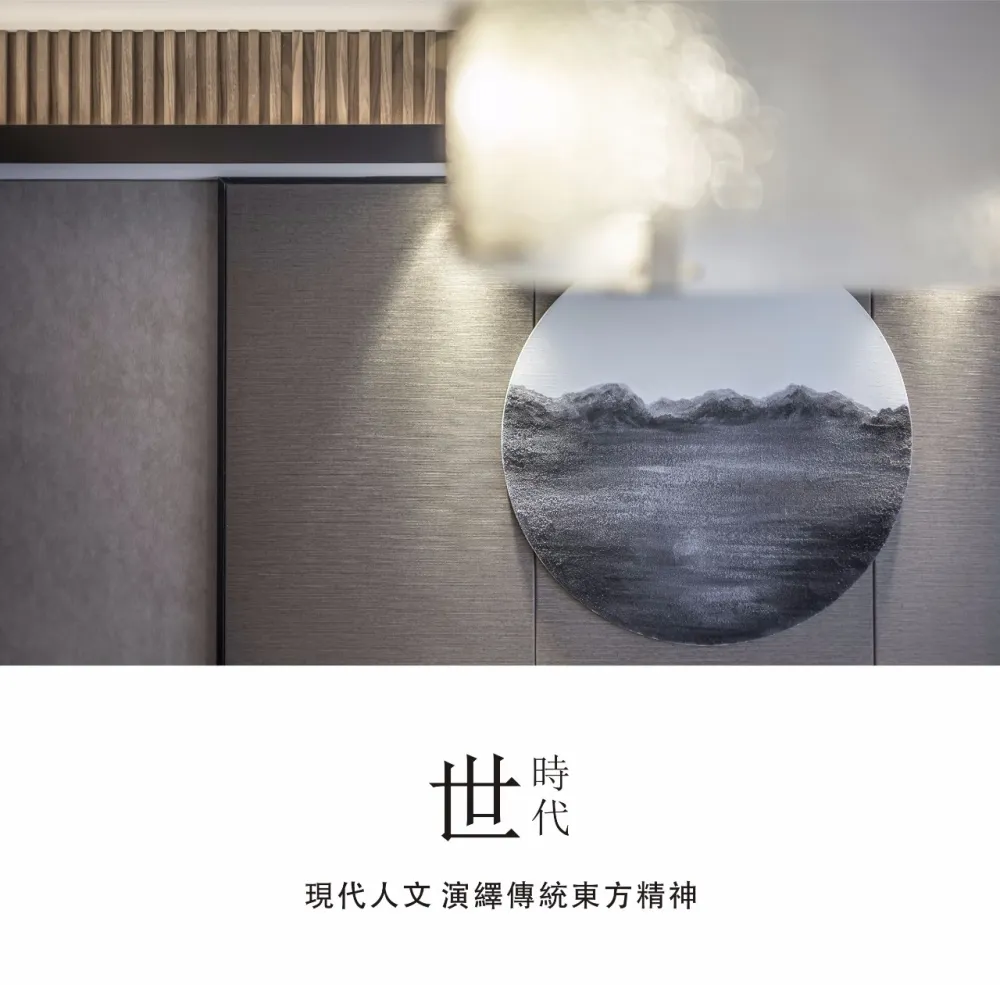 施少芬新作 | 观澜山宅，圆世野情怀