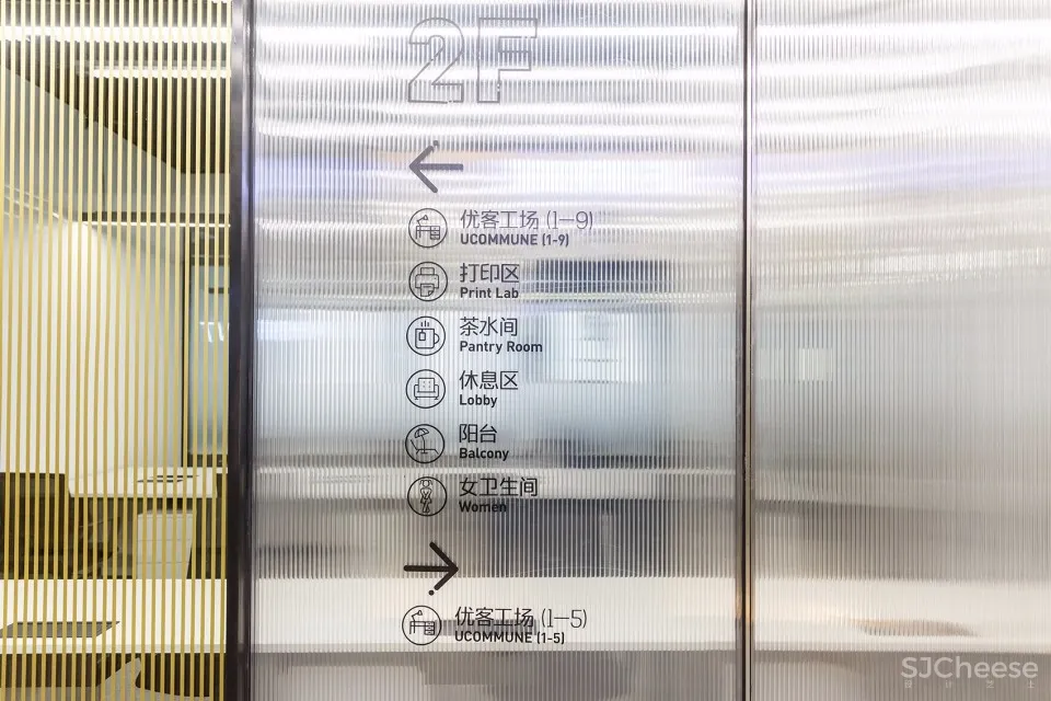 北京宝马X2共享际 | 大观建筑设计