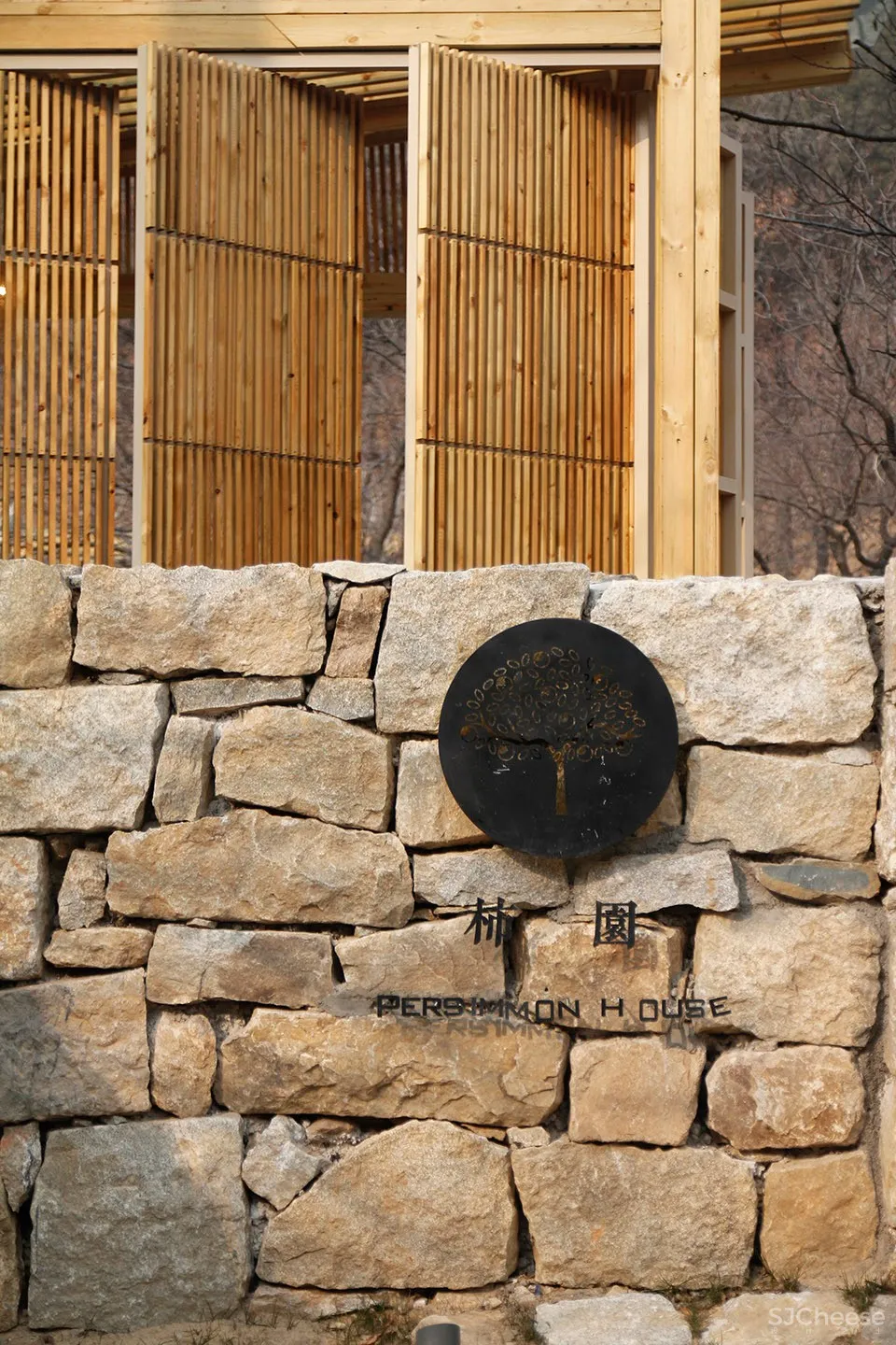 王家疃村柿园民宿,威海 / 三文建筑 / 何崴工作室