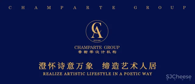 【香榭蒂软装新作】将艺术、温馨、时尚的生活方式融入样板间,以独具格调的空间氛围展现出人们对品质生活的不懈追求