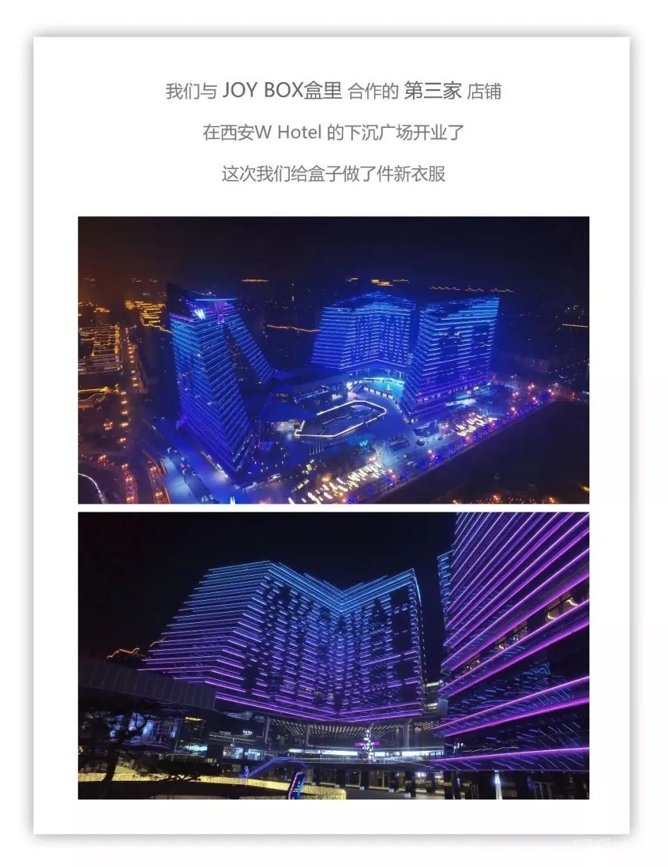 朴开十向新作首发 | 给盒子订制了新衣服