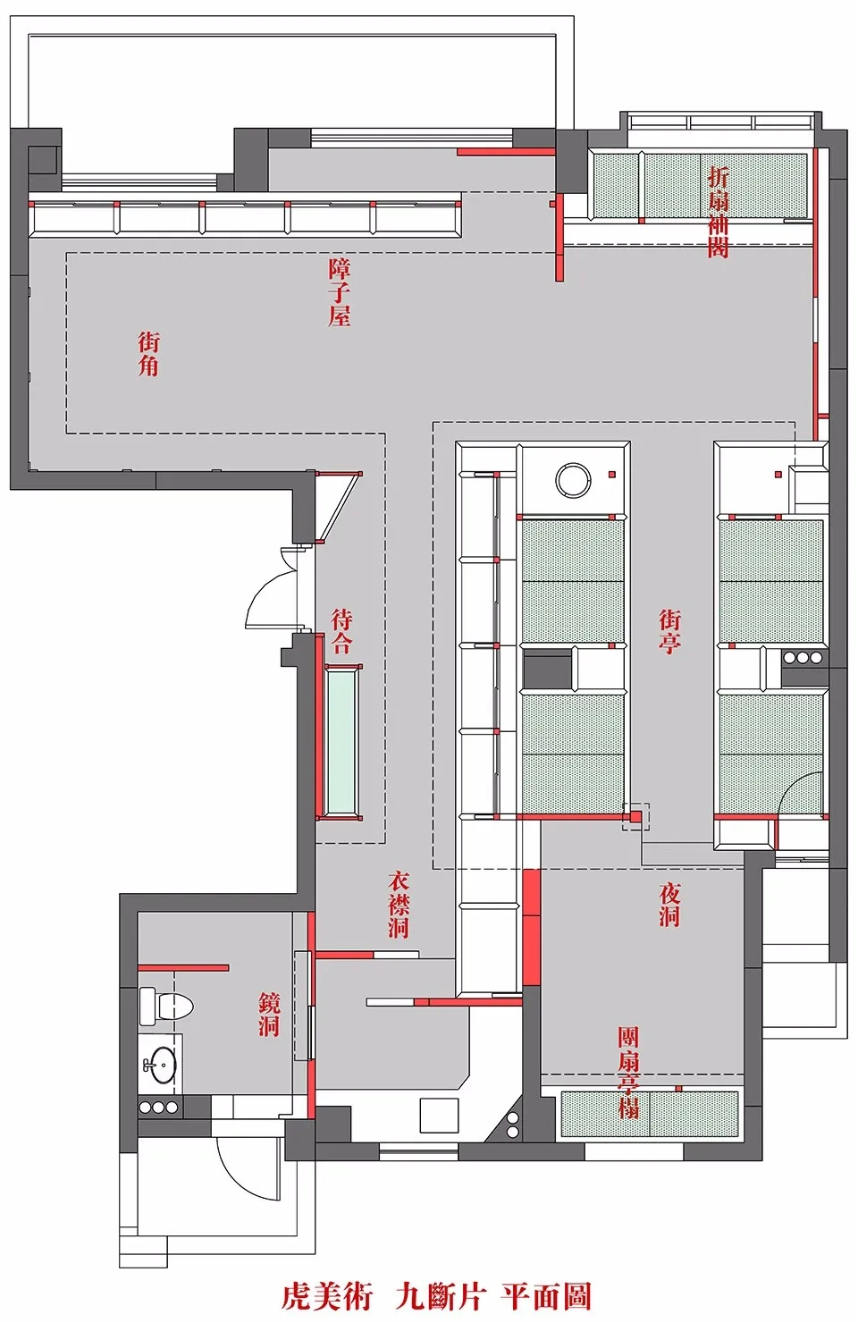 人世断片之交遇,杭州虎美术艺术工作室 | 造园工作室