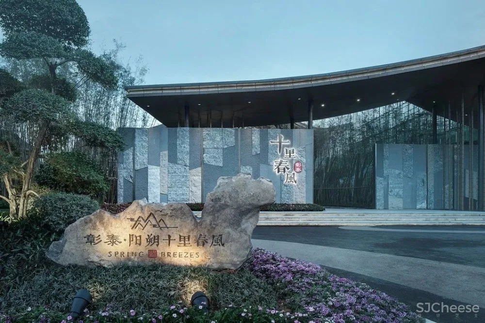 泊墨之境︱中国式优雅奢华