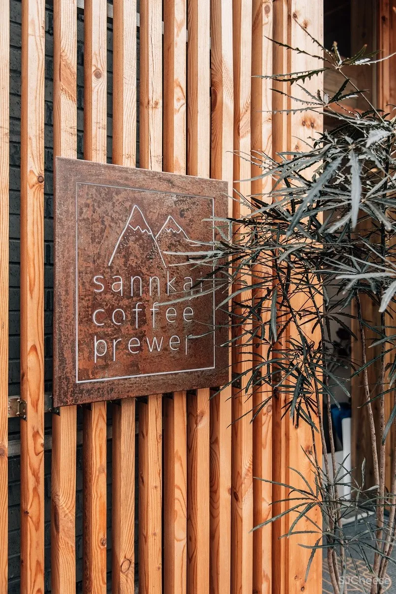 山海烧肉-HoPuDesign