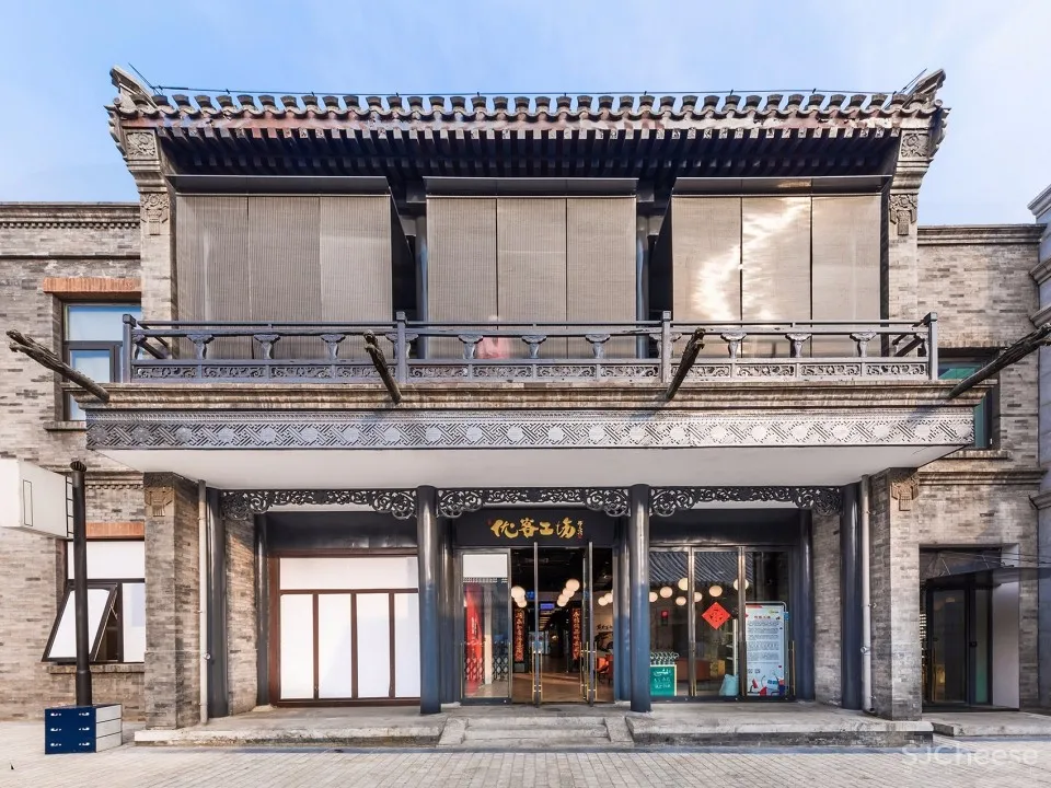 北京宝马X2共享际 | 大观建筑设计