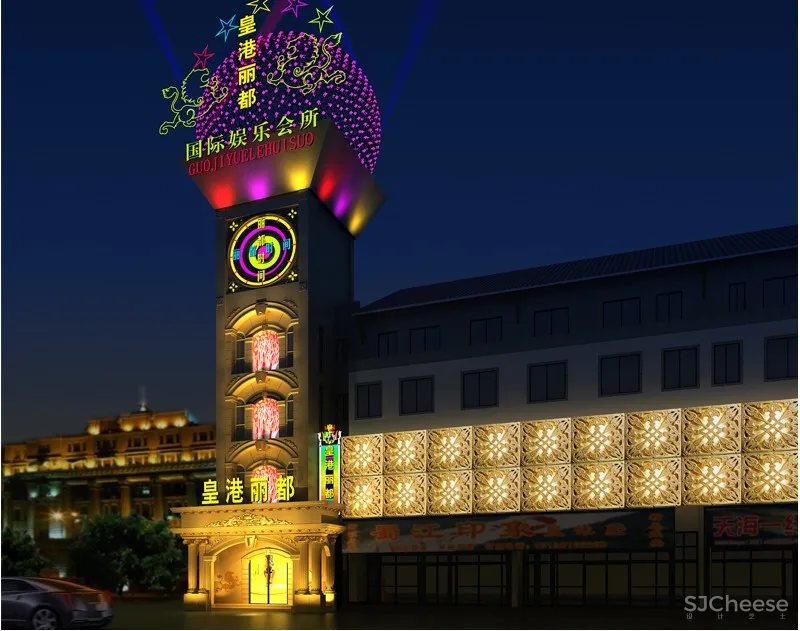 成都都江堰皇港丽都ktv装饰设计案例赏析 打造一个众人喜欢的ktv成都ktv装修设计