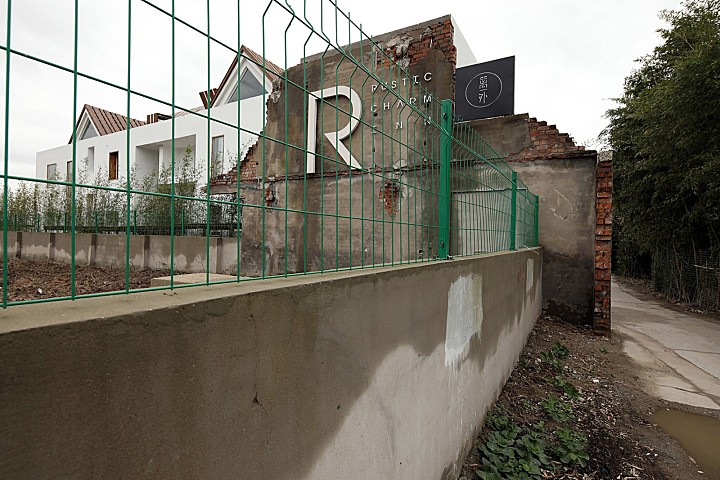 篱外·时光的圆民宿酒店，上海 / 元秀万建筑事务所