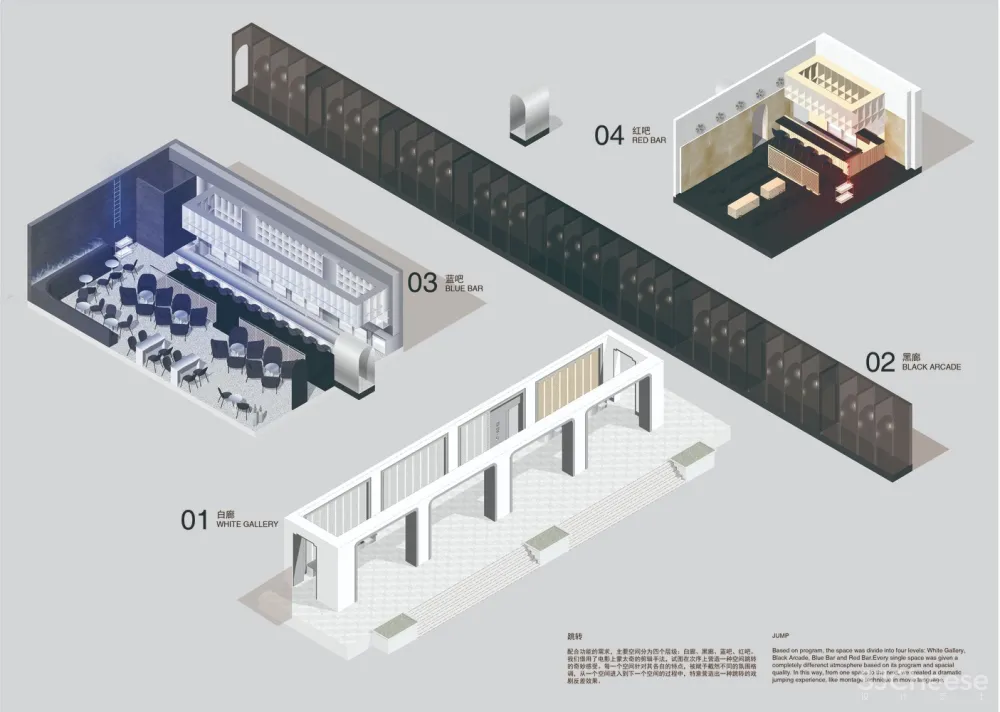 最新 | 斗西设计：酒饕-济 酒吧 首