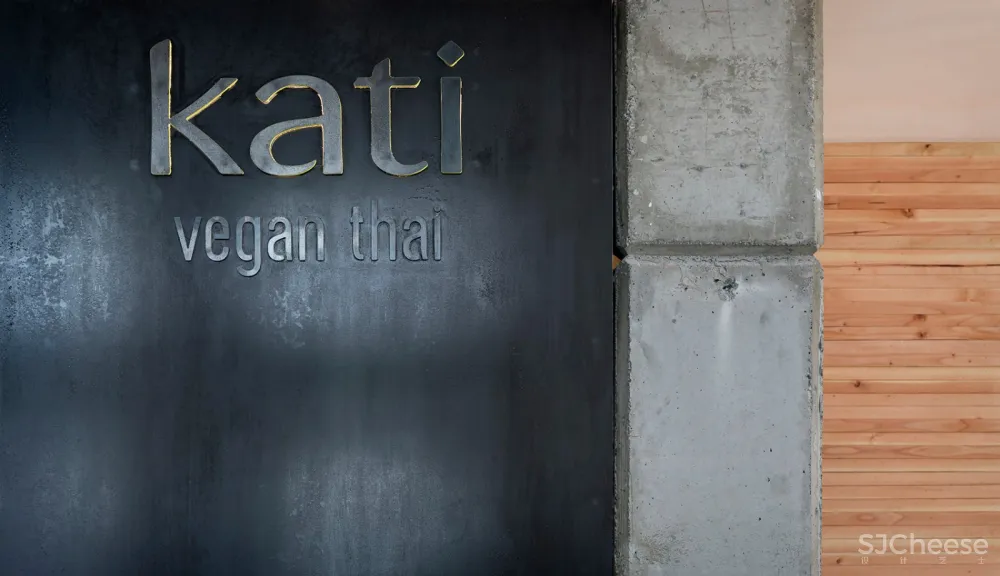 Kati餐厅，西雅图 / goCstudio