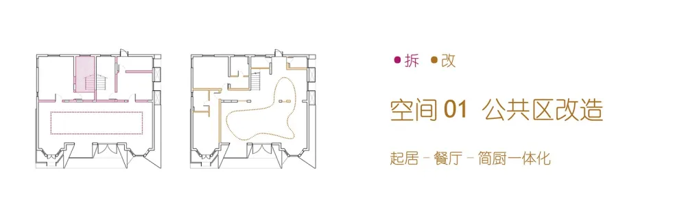 园艺接待中心室内设计 / 森上设计