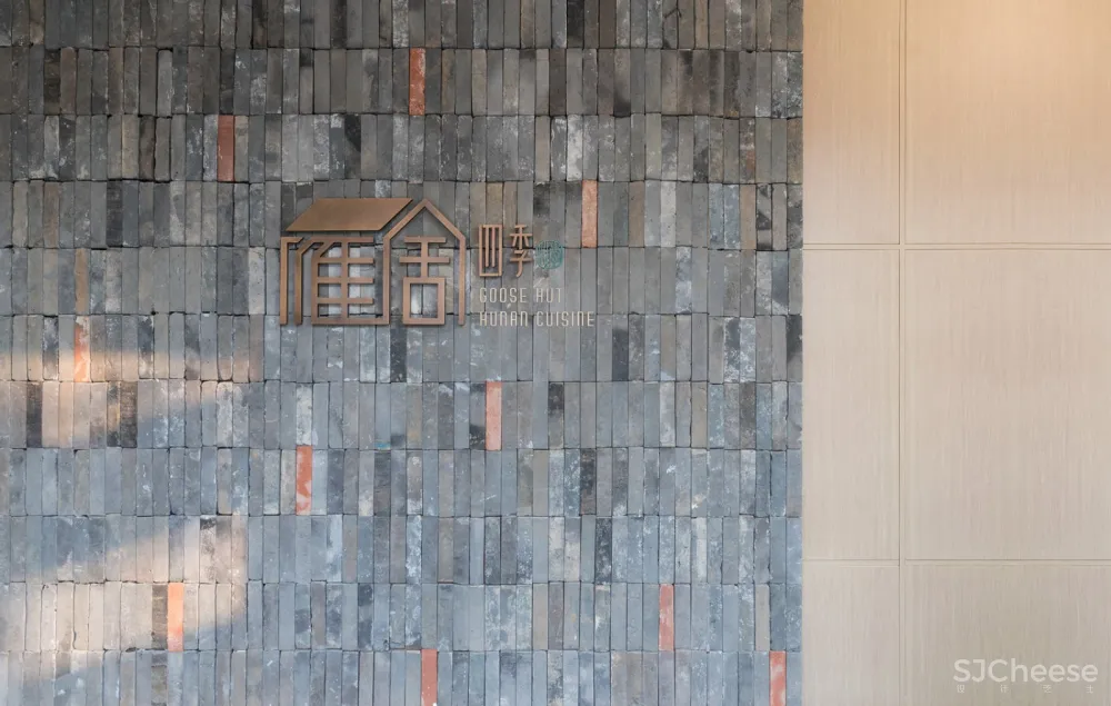 新作 | 古鲁奇公司：北京 雁舍四季