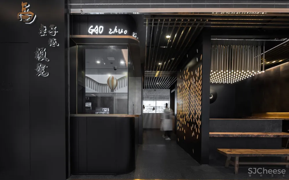 高桌子低板凳面馆·成都 / 大麦设计