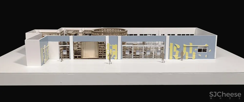 上海交通大学曦潮书店 / 思作设计工作室