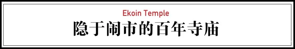 他在闹市中建了一个寺庙,用水晶做围墙,斩获设计大奖