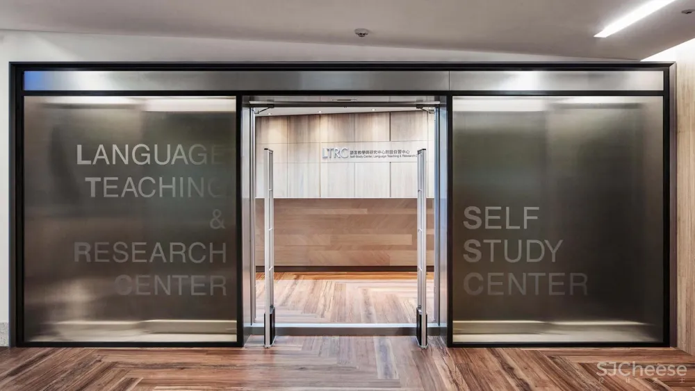 台湾交通大学知识【埕】/ WAarchi