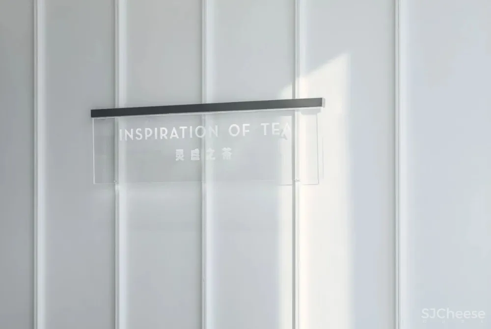 最新 | MOC DESIGN：水墨印象喜茶门店 首