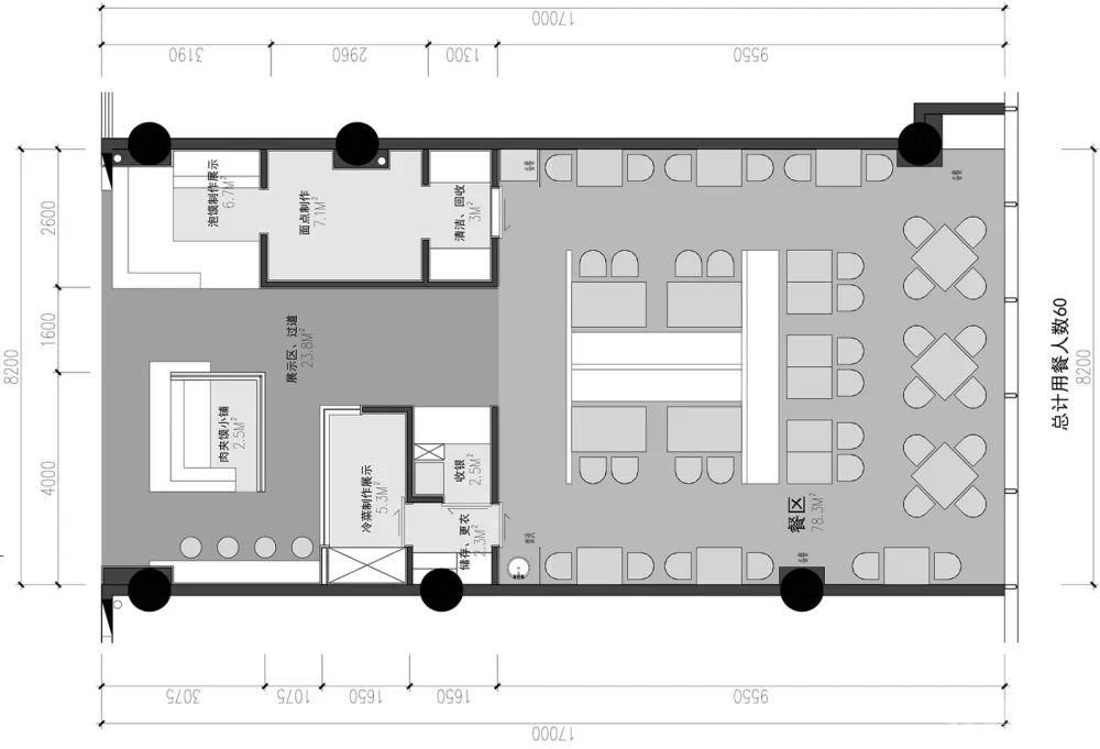 高桌子低板凳面馆,成都 / 大麦设计