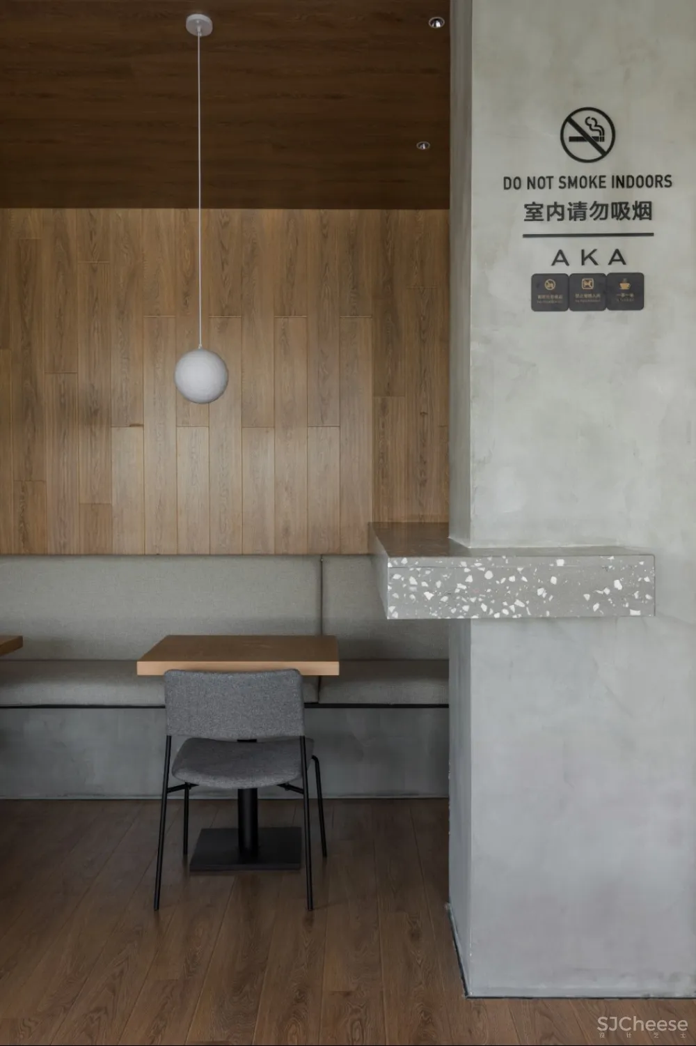 季意空间设计 新作首发 | AKA CAFÉ