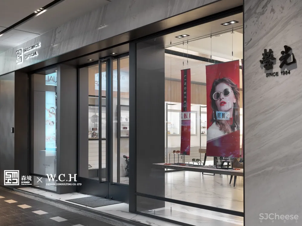 光影流转·台湾眼镜店 森境设计