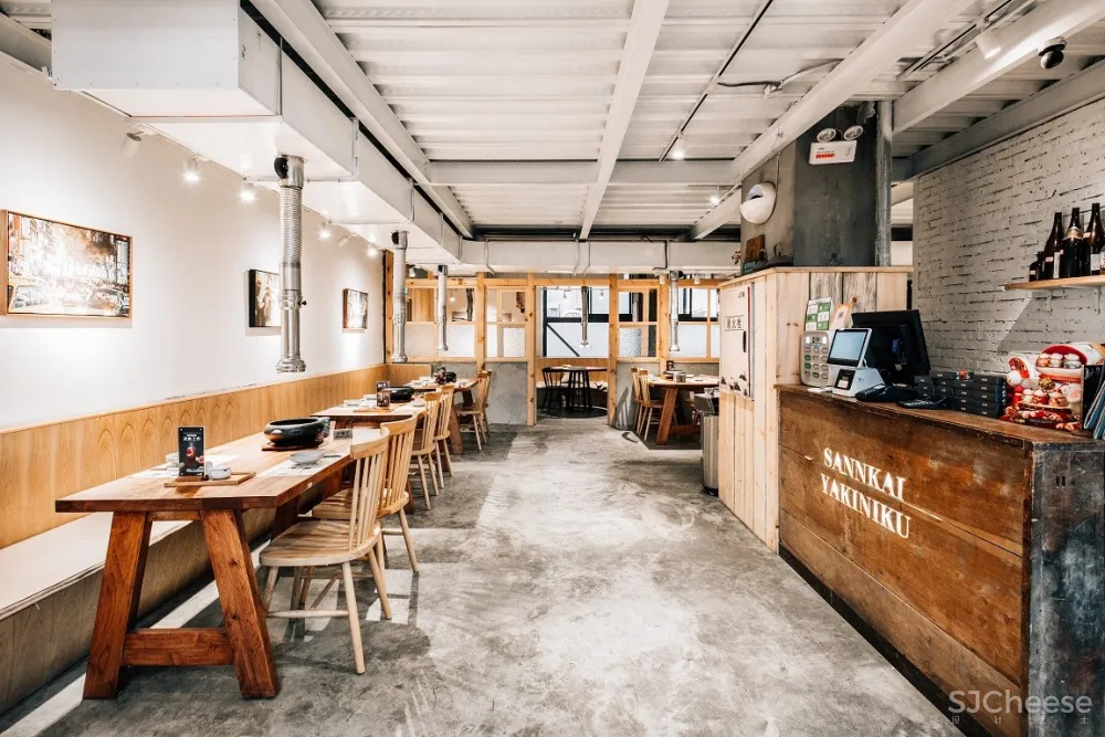 山海烧肉-HoPuDesign