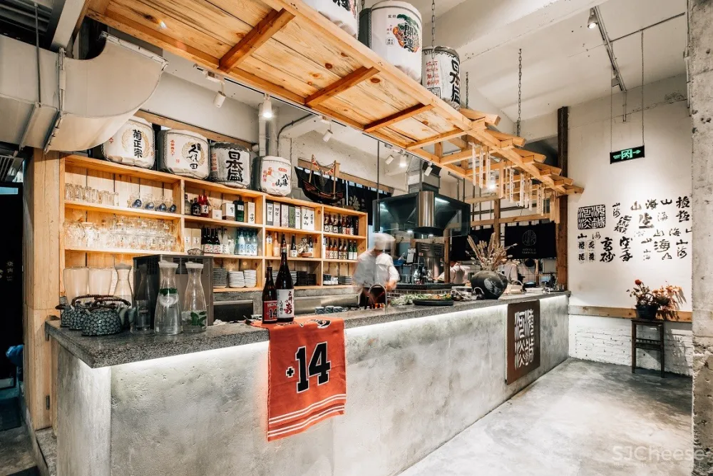 山海烧肉-HoPuDesign