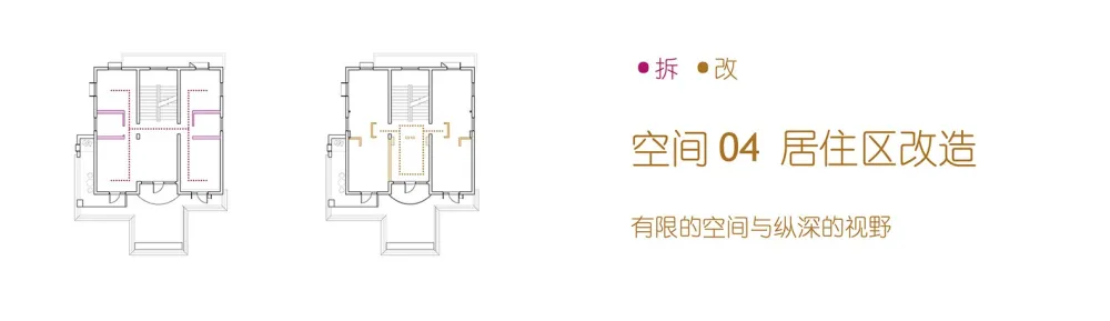 园艺接待中心室内设计 / 森上设计