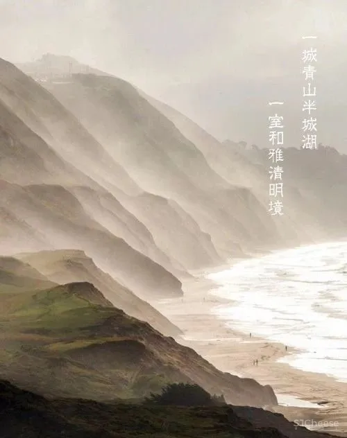 【SEPD圣易文设计新作】简雅东方丨人文与自然共生