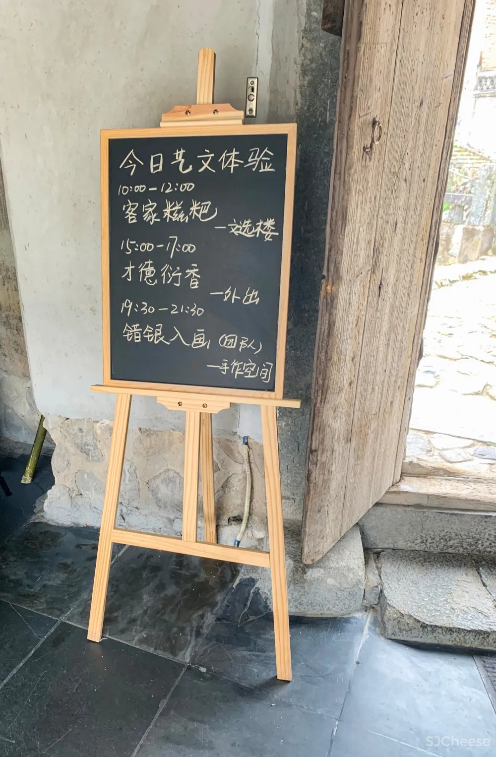 百年土楼改建的归隐系行馆,超凡体验,远胜国际五星